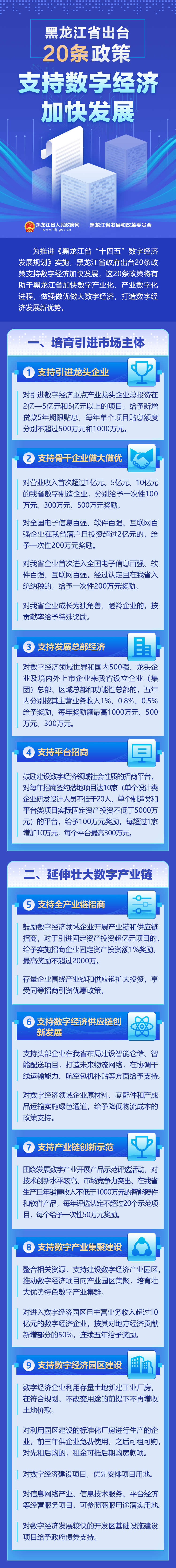 微信图片_20220411091005.jpg